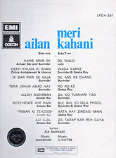 Naushad / Datta Korgaonkar - Ailan / Meri Kahani (Vinyl)